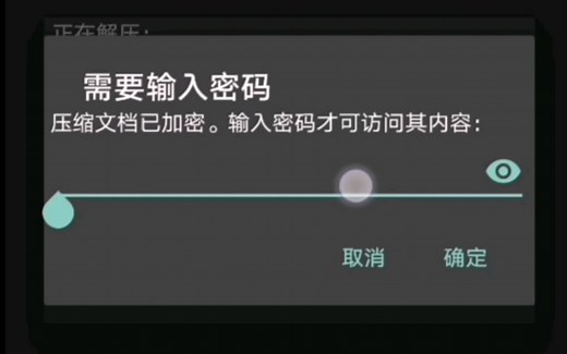 新.如何用ZA解压（指正）