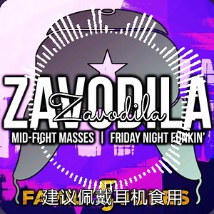 [音乐分享]燃到爆的神曲Zavodila—摇滚版，建议佩戴耳机食用