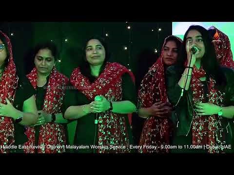 A Beautiful and touching Arabic Christian Song about Inta Elaahi (You are my God).