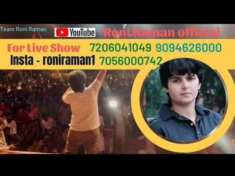 Roni raman live sachaii