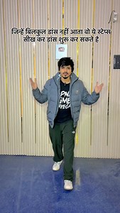 18K views · 492 reactions | online dance sikho 8010311023 . . . . . . . @vinay_besttutorial #vinaybesttutorial #dancetutorial #dance #dancer #dancechallenge #dancers #dancevideo #dancefitness #danceclass #tutorial #dancelove #choreography #dancemoves #dancelife #dancersofinstagram #hiphop #dancecover #dancevideos #hiphopdance #dancerlife #bollywooddance #dancetutorials #dancing #bollywood #dancelover #onlinedanceclass #dancekpop #danceworkout #danceonline | Vinay Kumar Volt | Facebook