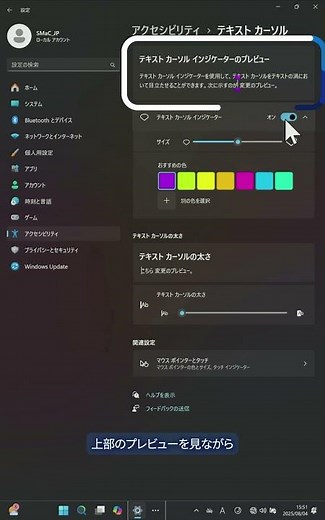 [🔤 Dell Technologies Tips: Make the Cursor More Visible]