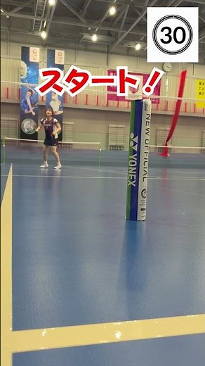 【現役実業団選手のバドミントンチャレンジ】スマッシュで30秒以内に的を倒せ！【再春館製薬所金廣美希選手】 #バドミントン #チャレンジ #再春館製薬所 #shorts