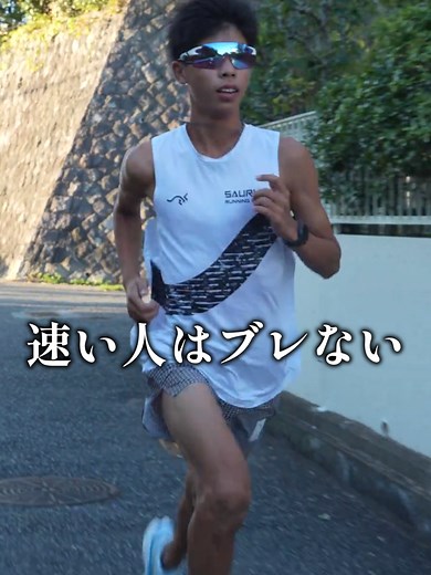 ザムスト Footcraftで足裏の安定を実現