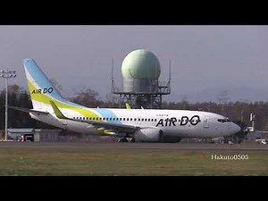 Air Do Boeing 737-781 JA15AN とかち帯広空港離陸