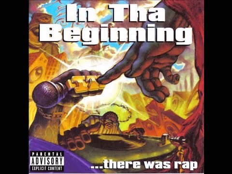 Too Short - I Need a Freak