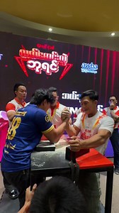 Arkar Vs Aung Moe Win 🔜 Part2 🔥 #klkarmwrestling #sports #strength #competition #public