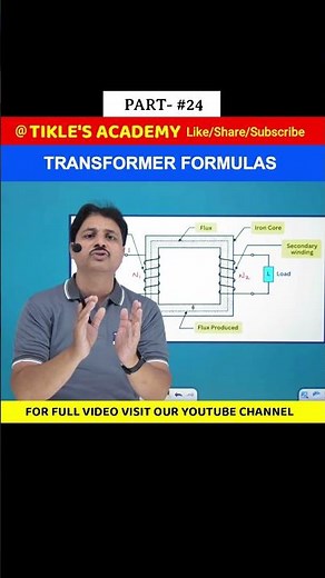 TRANSFORMER BASICS IN ELECTRICAL ENGINEERING (PART 24) #shorts #tiklesacademy