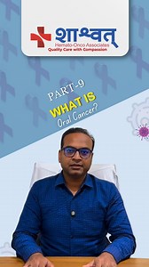 🦷 What is Oral Cancer? 🦷 Oral cancer refers to cancer that develops in the tissues of the mouth, tongue, gums, lips, or throat. It can form as a lump, sore, or an abnormal growth in the mouth that does not heal. 🔍 Common areas affected include: Tongue Roof of the mouth Cheeks Lips Gums Floor of the mouth 🎗️ Early detection is key! Oral cancer can spread quickly, but with proper treatment, it is treatable. Stay vigilant and consult a doctor if you notice any unusual changes in your mouth. 🏥 