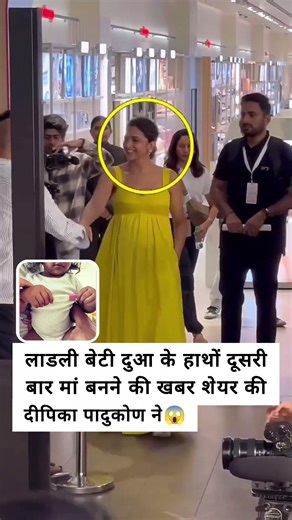 laadli beti dua ke haathon dusri baar maa banne ki khabar share ki deepika ne😱#deepikapadukone