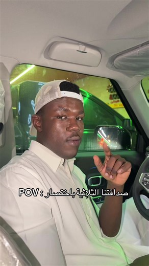 ‏@yeahimalik @عباس ملا #viral #fyp #foryou #اكسبلور | pov trio