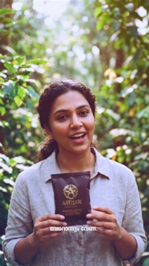 M2R on Instagram: "Ever wondered where your morning energy really begins? ☀️☕ From the heart of Kerala’s coffee plantations… to a biscuit that tastes like pure roasted magic.✨ Presenting Artisan Roasted Coffee & Hazelnut Biscuit — one bite, and your whole day wakes up! 🔥 If you love coffee, this reel is MADE for you.😍 Save this reel ➝ Share it with your coffee lover friend ➝ Comment ‘🔥☕’ if you felt the vibe!”** #CoffeeBiscuit #KeralaCoffee #ArtisanBiscuits #CoffeeReels #FoodReelsIndia #Viral