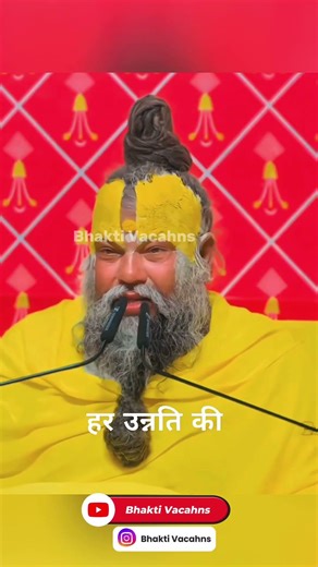 Day (12/100) Premanand Ji Maharaj 🙏 | Sach Jo Dil Ko Chu Jaye ❤️ #shorts #bhajanmarg #viral