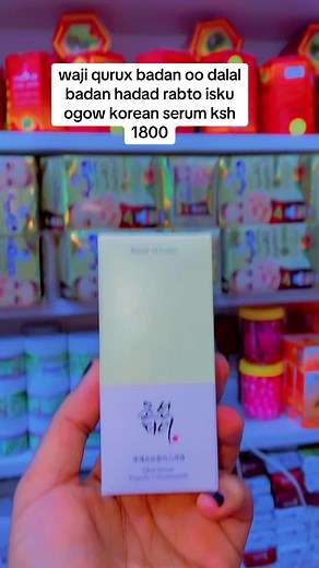 Nana makeup and cosmetics on TikTok