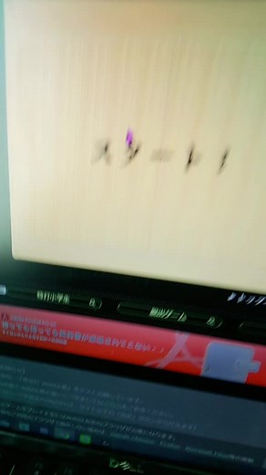 #寿司打ち #最速#タイピング練習 #世界一位