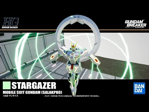 GUNDAM BREAKER 4 | Stargazer Gundam - Build + Gameplay