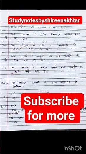 8th Class Hindi Chapter-1|Class -8 Chapter-1 Hindi.Complete Question Answer Chapter-1 Var de Class-8