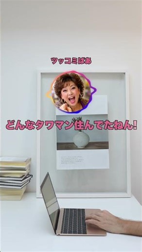 [2chan] I live on the top floor of a high-rise apartment building, any questions?