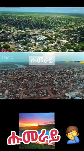 Exploring Tigray Culture Through Dance and Music