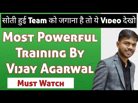 सोती हुई Team को ऐसे जगाये | LDP Training by Vijay Agarwal | modicare | motivation | training