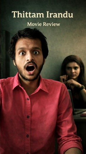 Thittam Irandu Movie Review | Mind Blowing Crime Thriller 😱 | Hidden Gem Movie