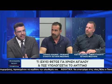 Έχει εκτοξευθεί κόστος μέσω Κτηματικής για ενοικίαση χώρου ανάπτυξης τραπεζοκαθισμάτων