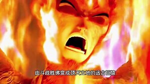 怀旧影视，80的回忆_孙悟空使用菩提祖师亲传绝招法天象地化身为远古巨猿大战杨眉大仙_电视剧