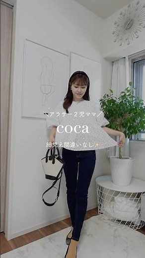 Coca's new spring clothes are amazing 🤦‍♀️🩷 Get them before they're gone ✨ They're so cute 😌💕 #co...