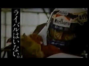 【CM】FORMULA Shell SuperX　ライバルはいない。