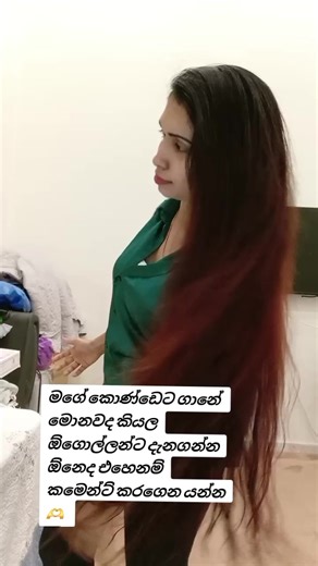 ‏#srilanakan🇱🇰🇱🇰 #lapi_dance #lapi289💞💞💞2020