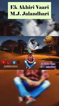 Ek Akhiri Vaari | Emotional Punjabi Sad Song | Crafted by M.J. Jalandhari | New Heartbreak Song