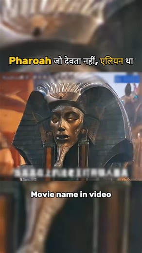 Boom Explains | 🌌✨ **When Myths Meet Reality: The Tale of the Alien Who Became a God** ✨🌌 Once upon a time, in a world not so different from ours, there... | Instagram