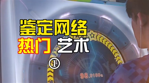 论一个w64是多么不会打crush on you（