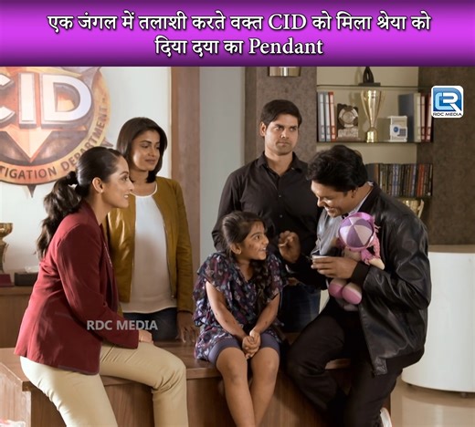 561K views · 18K reactions | एक जंगल में तलाशी करते वक्त CID को मिला...