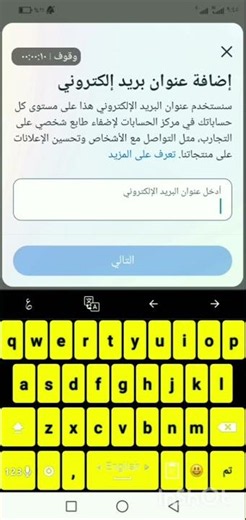 🔥 شرح مهم عن حسابات Outlook وHotmail | خطوات وإعدادات مهمة للمستخدمين