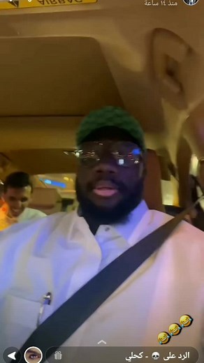 فيديوهات كحلي المميزة مع رائد وسليمان