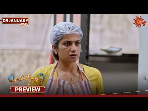 Ethirneechal Thodargiradhu - Preview | 05 Jan 2026 | Tamil Serial | Sun TV