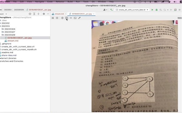 Java CompletableFuture实现异步队列顺序