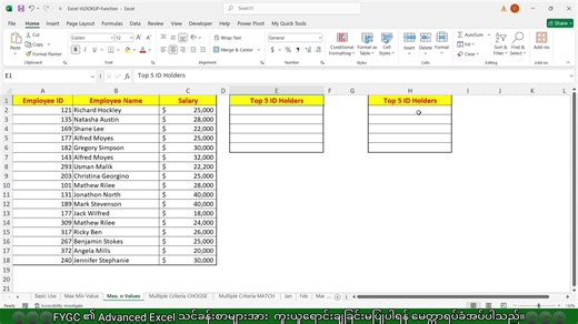 VLookup,Large, Row, Transpose Function များပေါင်းစပ်အသုံးပြုထားတဲ့သင်ခန်းစာဖြစ်ပါတယ်။ Advanced Excel သင်ခန်းစာများကိုတစ်နေရာထဲမှာ ပြည့်စုံစွာလေ့လာလိုပါက Telegram Group မှာလေ့လာရမည့် Advanced Excel Video Class ကို Join လို့ရပါတယ်။ ပုံမှန်သင်တန်းကြေး ၅၀၀၀၀ကျပ်အစား ယခုသင်တန်းကြေး ၃၆၆၀၀ကျပ်သာဖြစ်ပါတယ်။ #AdvancedExcelTraining #advancedexcel #excelMyanmar #MyanmarExcel #LARGEfunction #videoclass | FYGC - Computer Technology