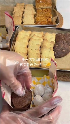 絶対に喜ばれるスイーツ⭐️簡単に作れる5種のクッキー缶🍪 #おすすめ #簡単レシピ #クッキー缶#クッキー#cookies