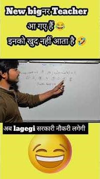 trignometry math Questions 🤣 | Math Questions | Railway group d