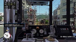 Japanese Rail Sim: Journey to Kyoto for PS4 trailer, gameplay