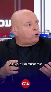 "ביירות? לשטח אותה!": בועז גולן על היעד הבא של כוחותינו לאחר כיבוש הבופור