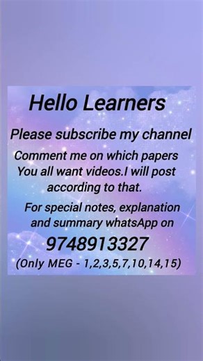 # IGNOU MEG CLASS # Ignou MEG Notes # Ignou MEG summary # Ignou MEG - 1, 2, 3, 5, 7, 10, 14,15