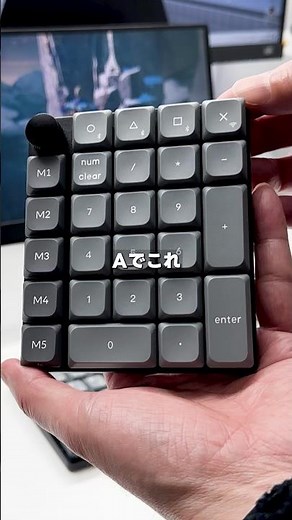 [A powerful left-handed device] Keychron K0 Max QMK numeric keypad #Keychron #Left-handed device ...