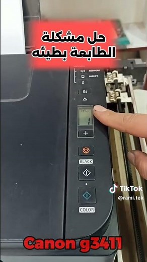 حل مشكلة الطباعة البطيئة في طابعة كانون