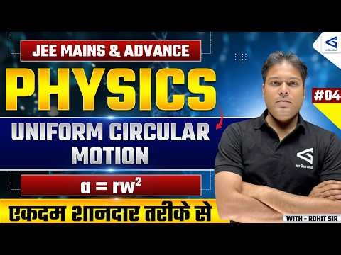 Uniform Circular Motion | Angular Variable #4 | Physics JEE Exams | By Rohit Sir | #airgurukul