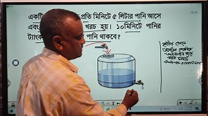 569K views · 3.9K reactions | Math solutions | Ashraful Sir | Facebook