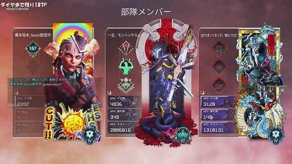 幕末志士 - Twitch