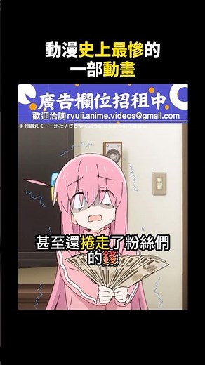 動漫史上最慘的一部動畫！【恰如細語般的戀歌】#恰如細語般的戀歌